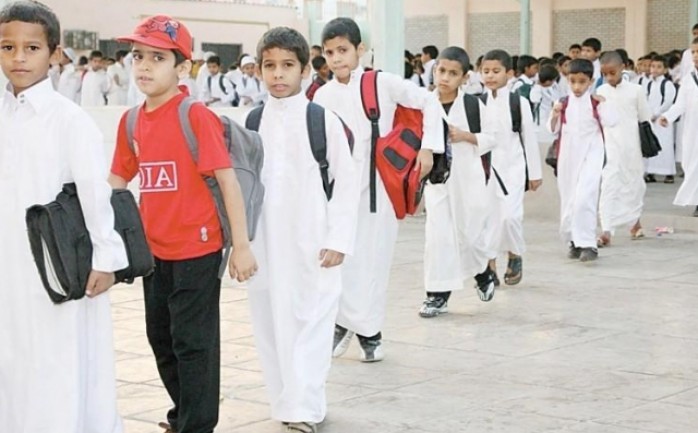 رابط الاستعلام عن طبيعة دوام المدارس فى السعودية